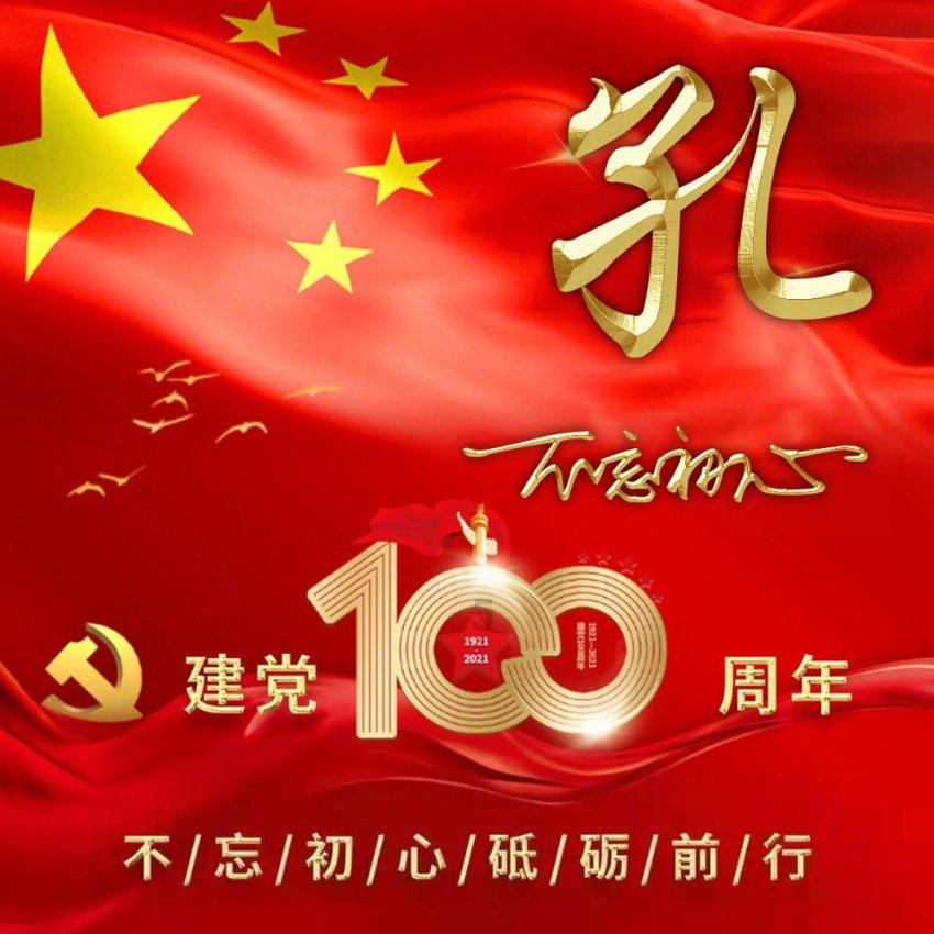 小霸王学习机无法更新变板砖!这对消费者们有哪些影响?-全方位解答,专业有问必答平台